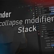 Как свернуть стек модификаторов в Blender Советы за 1 минуту