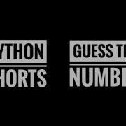 Python Shorts 3 Guess The Number Game