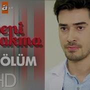 Beni Bırakma 53 Bölüm