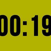 19 Second Timer Countdown No Music With Alarm