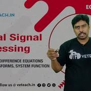 Solutions Of Difference Equations Using Z Transforms System Function Digital Signal Processing
