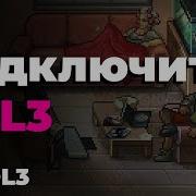 Подключение SDL3 1 SDL3 для начинающих