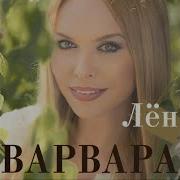 Ай вы цыгане