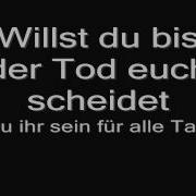 Rammstein Du Hast Lyrics HD