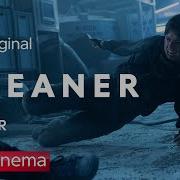 Cleaner Official Trailer Starring Daisy Ridley Clive Owen Taz Skylar