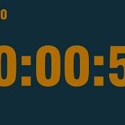 51 Second Timer With End Alarm Time Elapsed And Progress Bar