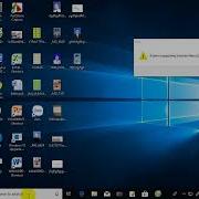 Script Error Windows 10