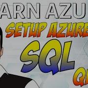 Разверните Azure SQL и быстро подключитесь используя соединение SSMS