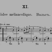 Samuel Maykapar Valse Mélancolique Op 16 No 11