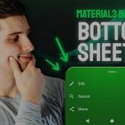 Полное руководство по нижним листам UX с Material3