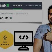 HackerRank Java Deque Сертификация Золотой значок