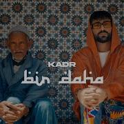 KADR BIR DAHA Official Video