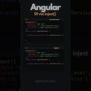 Inject In Angular Dependency Injection Via Inject