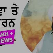 BHAI RANJIT SINGH CHANDAN FARIDKOT WALE L SEVA TE SIMRAN L LATEST SHABAD GURBANI 2023 L ANAND MUSIC