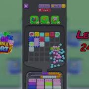 Marble Sort Level 247 Walkthrough