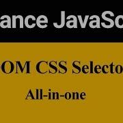 DOM CSS Selector In JavaScript Hindi
