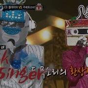 Girls Generation Run Devil Run Cover The King Of Mask Singer Ep157