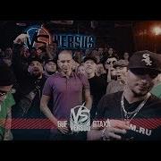 VERSUS 9 сезон IV Guf VS Птаха