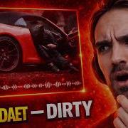 OBLADAET DIRTY РЕАКЦИЯ EROKEZ