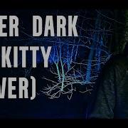 After Dark Mr Kitty Robsenz