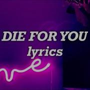 The Weeknd Die For You Lyrics