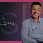 Как установить Qiskit Программирование с помощью Qiskit 1 X Программирование на квантовых ком
