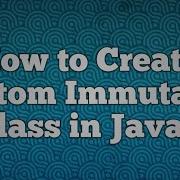 Как создать собственный неизменяемый класс в Java