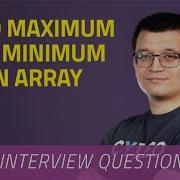 Find Maximum And Minimum In An Array JAVA INTERVIEW QUESTIONS