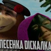 Маша и Медведь Песенка икалка Right Version Gachi Remix