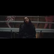 Ella Mai Shot Clock Alternate Clean Edit New 2021 Version Unreleased New Music May 2021
