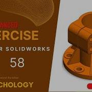 SolidWorks Exercise 58 SolidWorks Tutorial 58 SolidWorks Tutorial For Ultimate Beginner