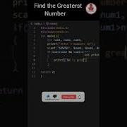 Program To Read Three Numbers And Find The Largest Of Three BCA Expert
