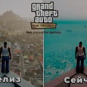 GTA The Trilogy The Definitive Edition исправили спустя 3 года