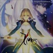Fate Zero OST The Beginning Of The End