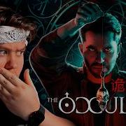 ХОРРОР ПРО ОККУЛЬТИСТА The Occultist