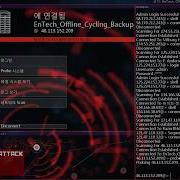 Hacknet Final Mission