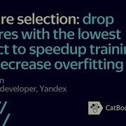 CatBoost Feature Selection Speedup Training And Decrease Overfitting