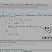 C Shift Cipher Rot Cipher Decryption