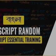 JavaScript Tutorial For Beginners In Bangla JavaScript Math Random Part 11