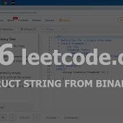 Разбор задачи 606 Leetcode Com Construct String From Binary Tree Решение на C