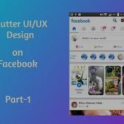 Facebook UI UX Design In Flutter Part 1 Setting Up Custom Tab BottomNavBar And Screens