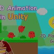 2D Animation In Unity 2026 Tutorial