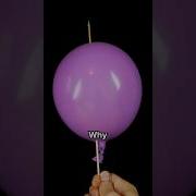 Why Is This Balloon Unpoppable