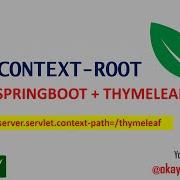 OKAY JAVA THYME LEAF CONTEXT ROOT SPRING BOOT CONTEXT ROOT SPRING BOOT WEB CONTEXT ROOT