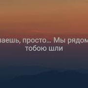 MACAN SCIRENA IVL ТЕКСТ ПЕСНИ Lyrics