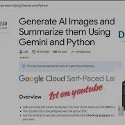 Создание изображений с помощью ИИ и их обобщение с использованием Gemini и Python 1 е место на