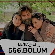Beni Affet 566 Bölüm