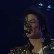 Michael Jackson Stranger In Moscow Live Extract