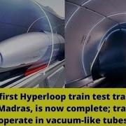 India S First Hyperloop Train Concept By IIT Madras Test Track Successfully Completed