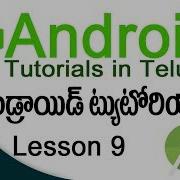 Android Development Tutorials In Telugu Lesson 9 How To Add Two Numbers